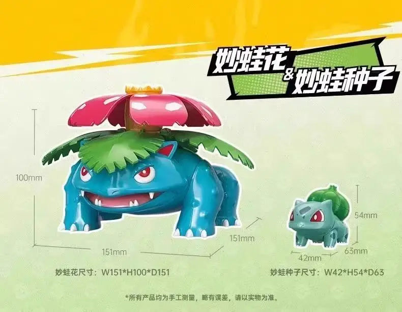 Original Pokemon Bausteine Spielzeug Pikachu Greninja Cinderace Blastoise Charizard Mewtwo Actionfigur Cartoon-Modell Fangeschenk – Detail 6