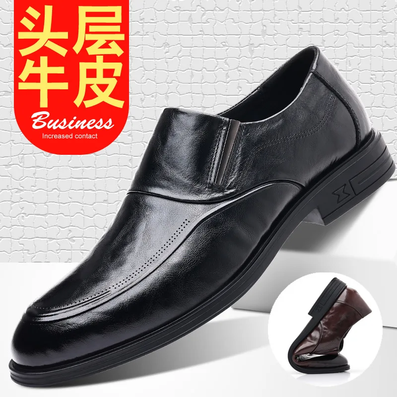 New Casual Leather Shoes Men's Trendy Business Formal Wear Leather Shoes Slip-on Height Increasing Insole Men's Shoes 2