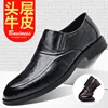 New Casual Leather Shoes Men's Trendy Business Formal Wear Leather Shoes Slip-on Height Increasing Insole Men's Shoes 2