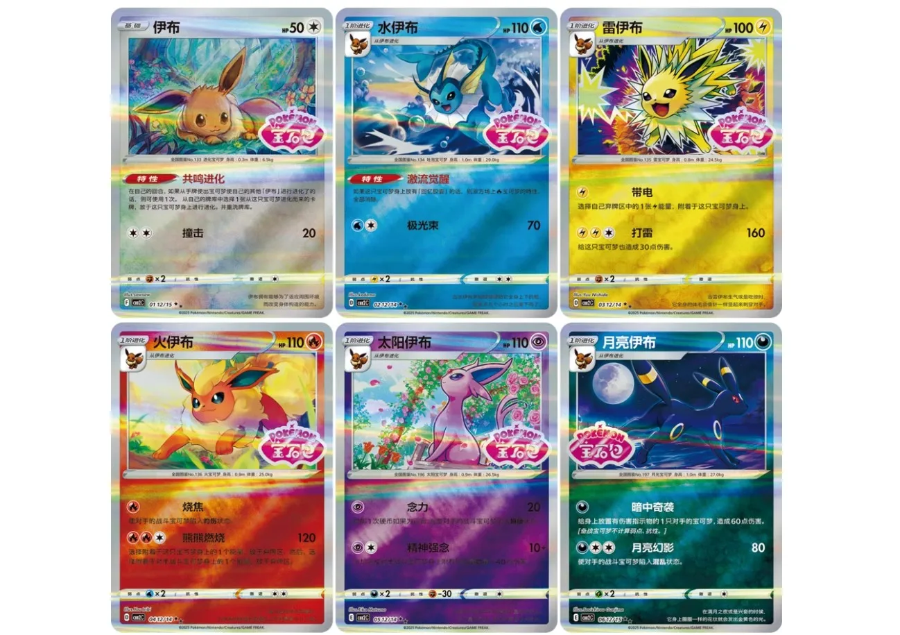 バルサミコス　ヴァンガードまとめ売り２　中古品 バルサミコス様専用 ヴァンガードまとめ売り2 中古品