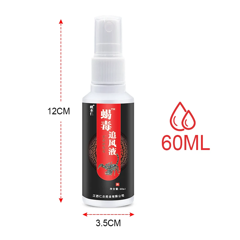 1pcs Scorpion Venom Pain Relief Plaster Spray Self-heating Joint Spray Periostitis Soft Tissue Damage Lower Back Pain Cream S073