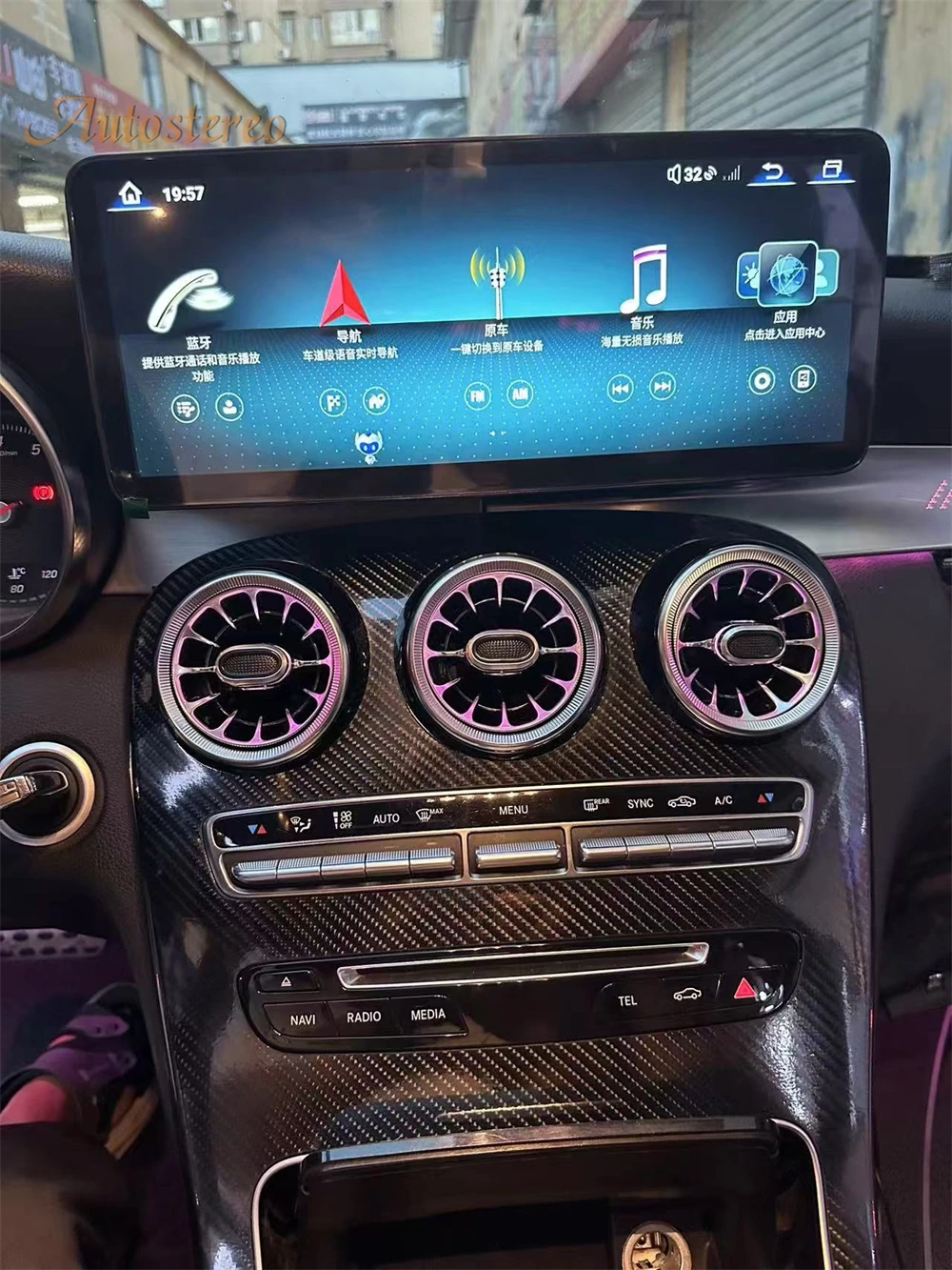 Ultra Dual BT Carplay 4G Android 14 For Mercedes Benz C Class W205 GLC X253 2015