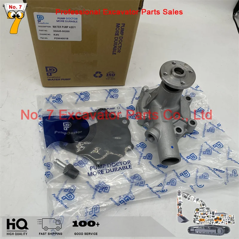 

Высококачественный водяной насос для экскаватора K4N 30A45-00200 30A45 00200