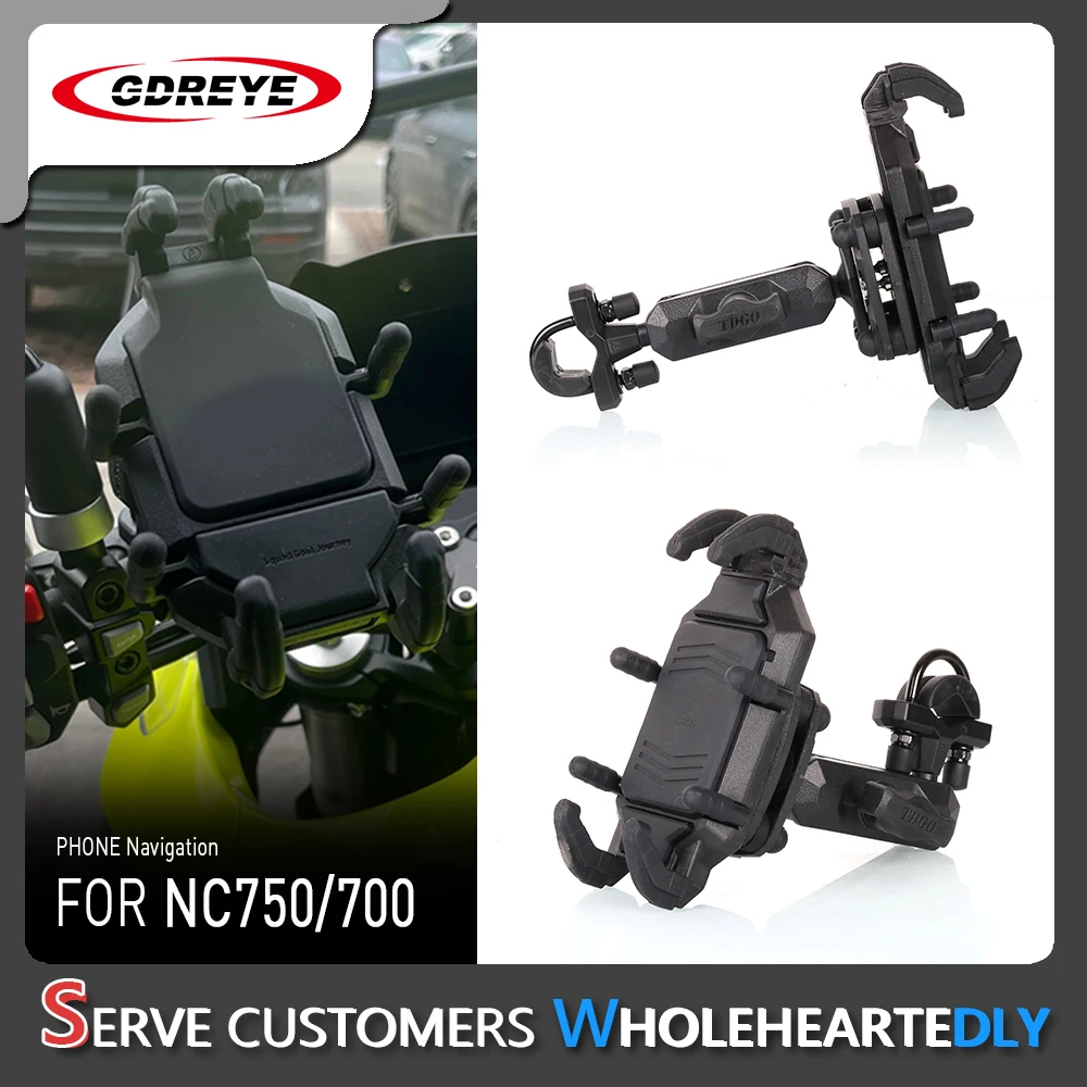 

Держатель для мотоцикла Honda NC700 NC750X NC750 c 750 дюйма