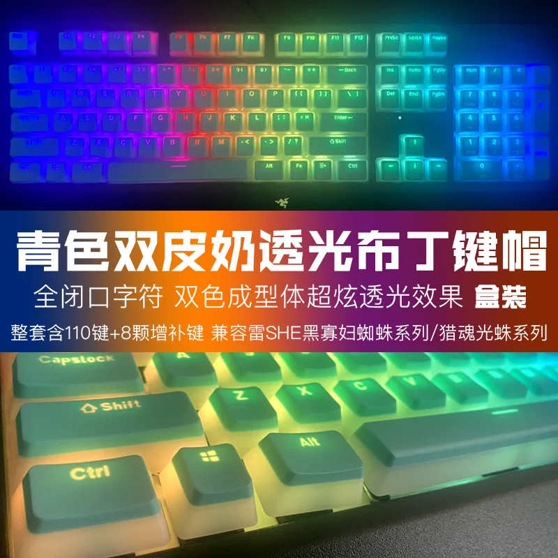 Teclado Razer-pudding Double Shot Backlit Teclado Mecânico 118 Teclas Layout Ansi Pbt Razer Blackwidow Huntsman 6u - Imagem 6
