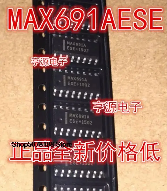 

5 шт. MAX691AESE MAX691A MAX691AESE IC SOP16