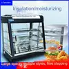Commercial Hamburger Warming Cabinet Drawer Display Cabinet Constant Temperature Heating Warm Arc Double Door Equipment 3
