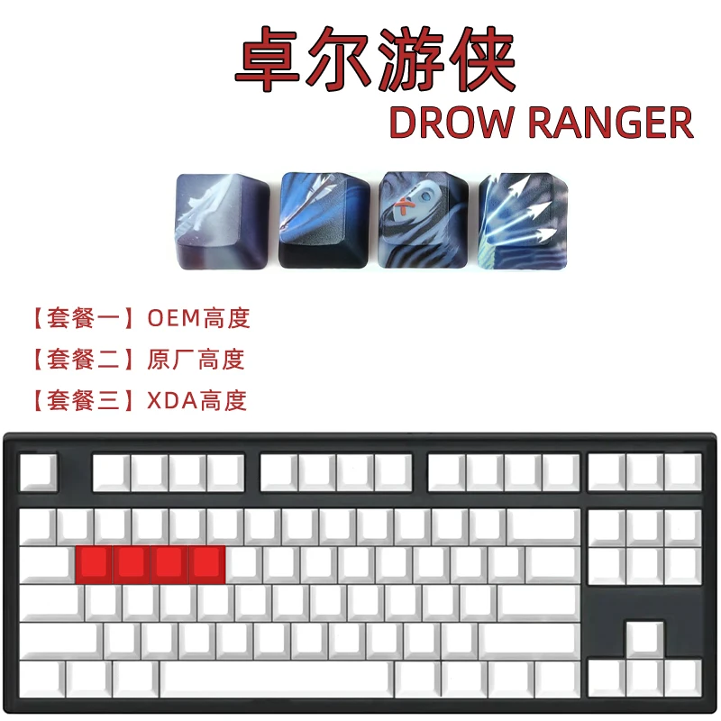 Teclado Mecânico, Cereja, OEM, Perfil XDA, Keycap para Dota 2, 1 Set