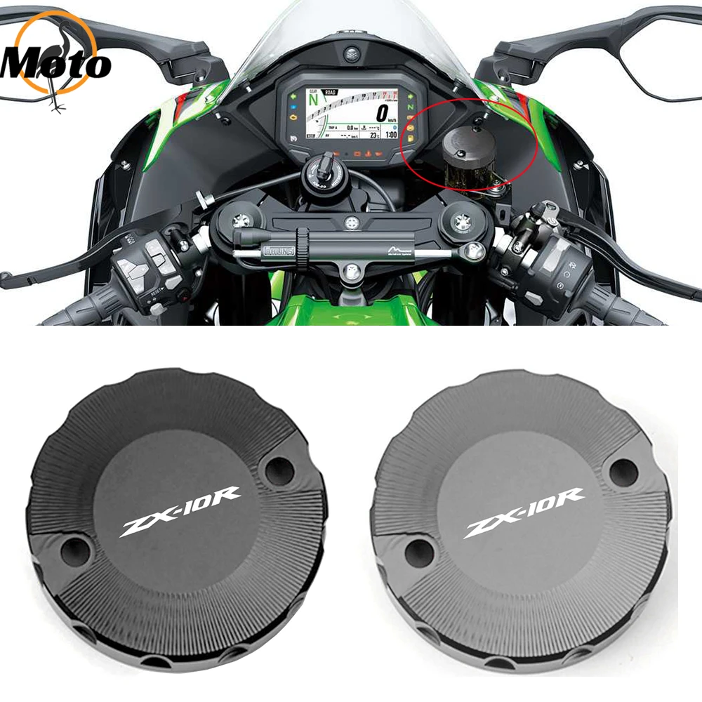

Аксессуары для мотоциклов Kawasaki Ninja ZX10R ZX-10R ZX 10R 10 R CNC, Крышка Резервуара тормозной муфты, заднего тормозного жидкости