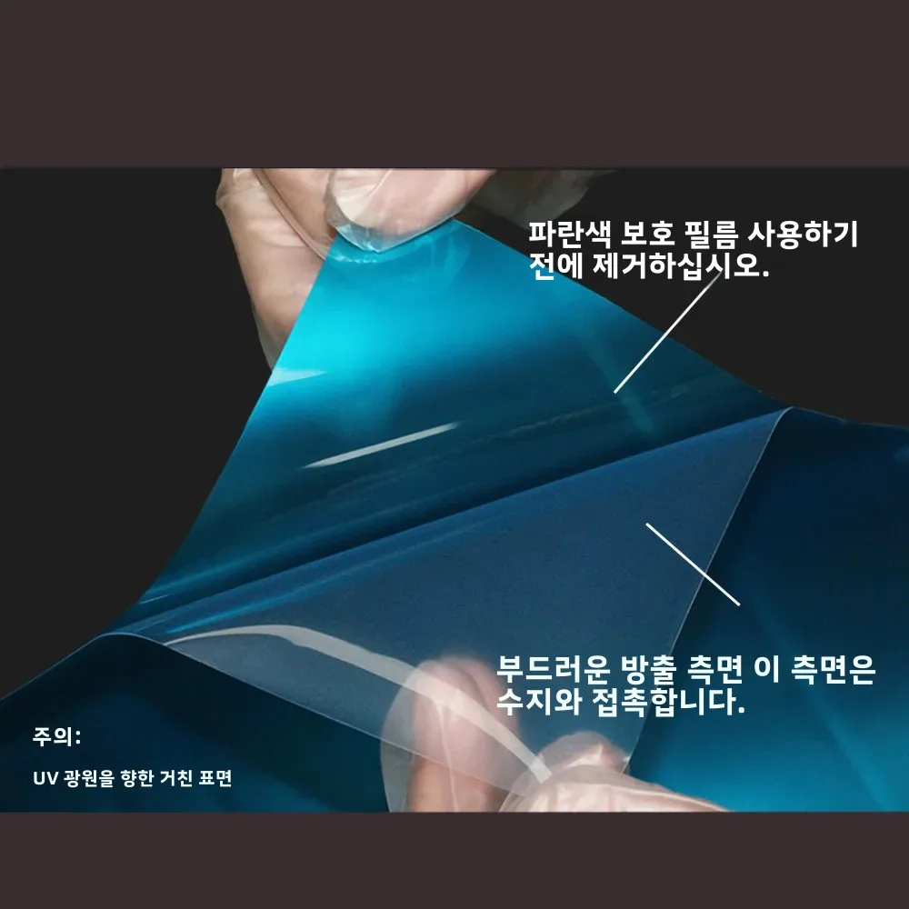 5개 ACF 필름 10인치 290*195mm Saturn 3 Ultra Saturn 4 Ultra 12K 0.3mm UV 수지 3D 프린터 릴리스 필름 ACF 시트 LCD SLA