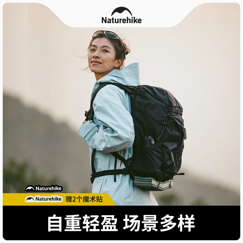 네이처하이크 대용량 헬륨 야외 하이킹 등산 배낭, 배낭 레저 통근 배낭, 25L, 2024 신제품