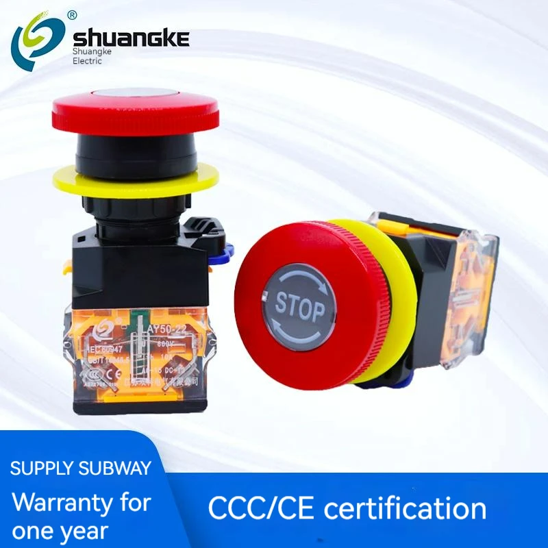 

Quality Self-Locking Emergency Stop For Subway Project LAY50-22B-11Z
