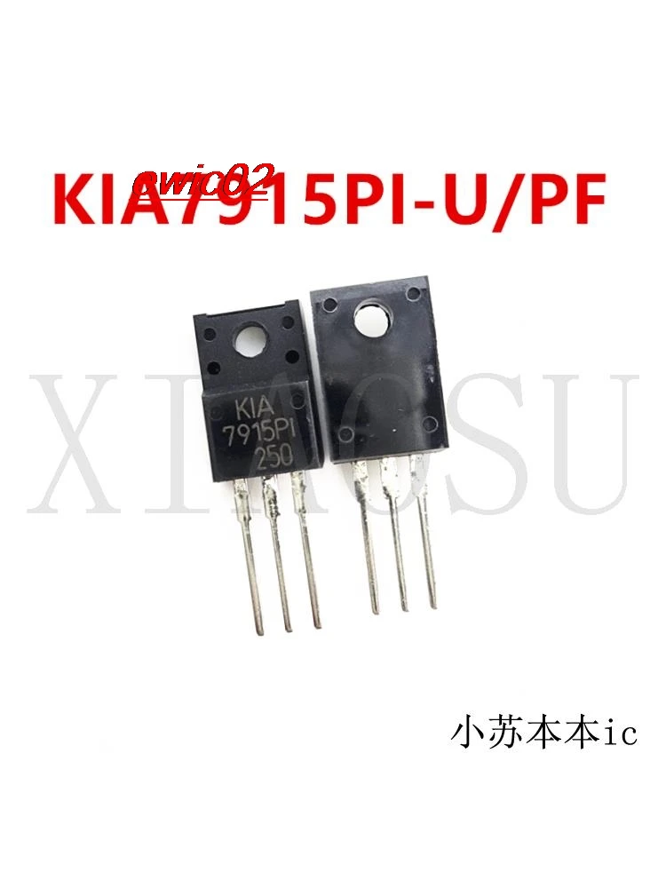 

5 шт., оригинальный товар в наличии, Φ/PF KIA7915PI TO-220