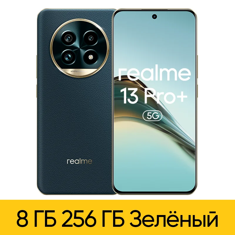 thumbnail image 1 of Versión global realme 13 Pro+ 5G Smartphone Snapdragon 7s Gen 2 realme 13 Pro Plus Cámara de 50MP Batería de 5200mAh 80W NFC OTG, 1 of 5