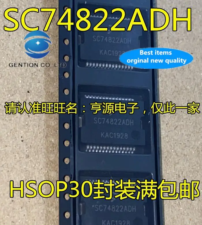 

5pcs 100% orginal new SC74822ADH HSOP30 IC/Automotive computer version commonly used fragile chip