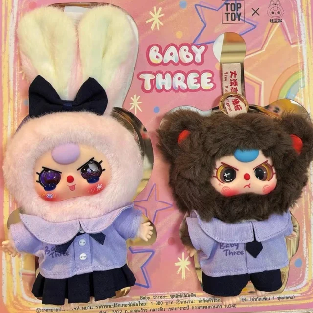 Babythree ベイビースリー　キーホルダー未開封　1ケース40個入 残り1点 特別目 babythree ベイビースリー ピンク 垂れ耳 うさぎ