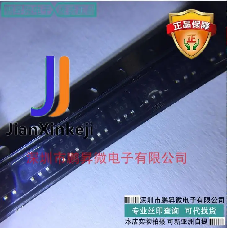 

30 шт. 100% оригинальный новый шелкографический экран CN302 SOT-163 302