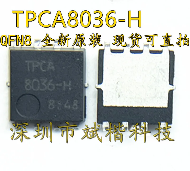 

10 шт./партия TPCA8036-H 8036-H TPCA8030-H 8030-H QFN8