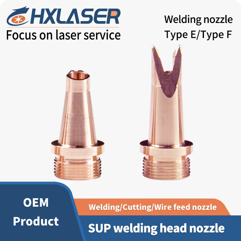 Product SUP Handheld Welding Head Fiber Laser Welding Head Laser Nozzle