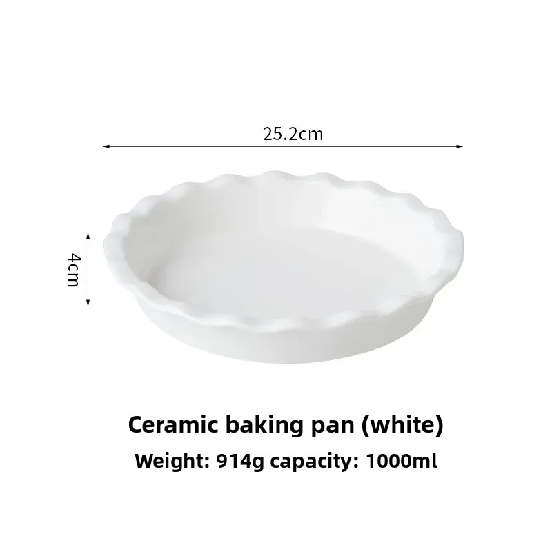 צלחת אפייה קרמיקה, צלחת פיצה, צלחת גבינה, צלחת אורז, צלחת קאסרולה, מיקרוגל בטוח, צלחת פאסטריות עגולה, שימוש ביתי, צלחת אפייה