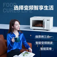 Four à micro-ondes ZW1-GF3V 23L, panneau plat, onduleur intelligent domestique, four à ondes lumineuses multifonction pour chauffer les repas 2