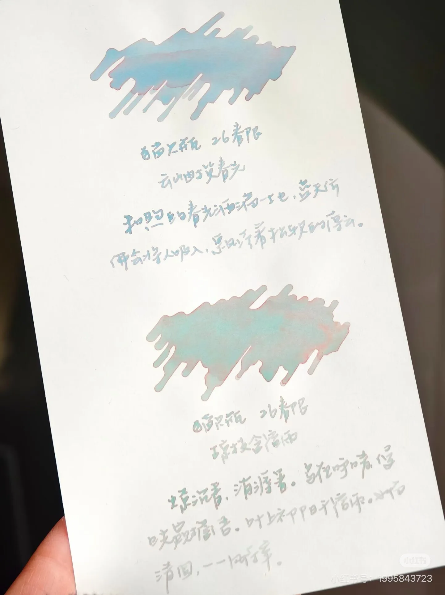KittyInkpot 2026 봄 한정판 컬러 5/35ml 쉰 만년필 잉크 그라데이션 컬러 잉크 학교 사무용품 문구류