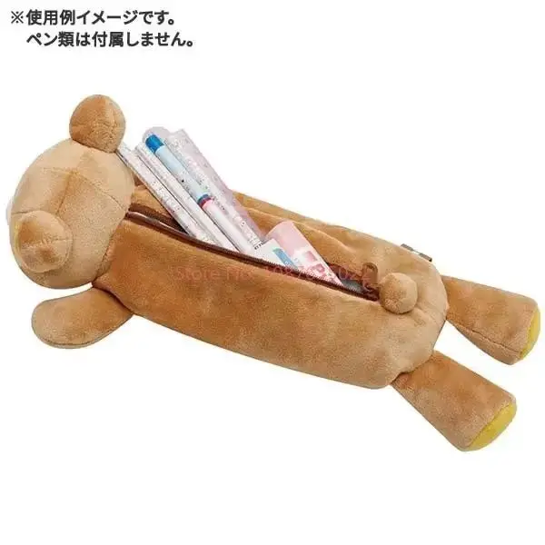 ريلاكوما حافظة أقلام بنات مخطط