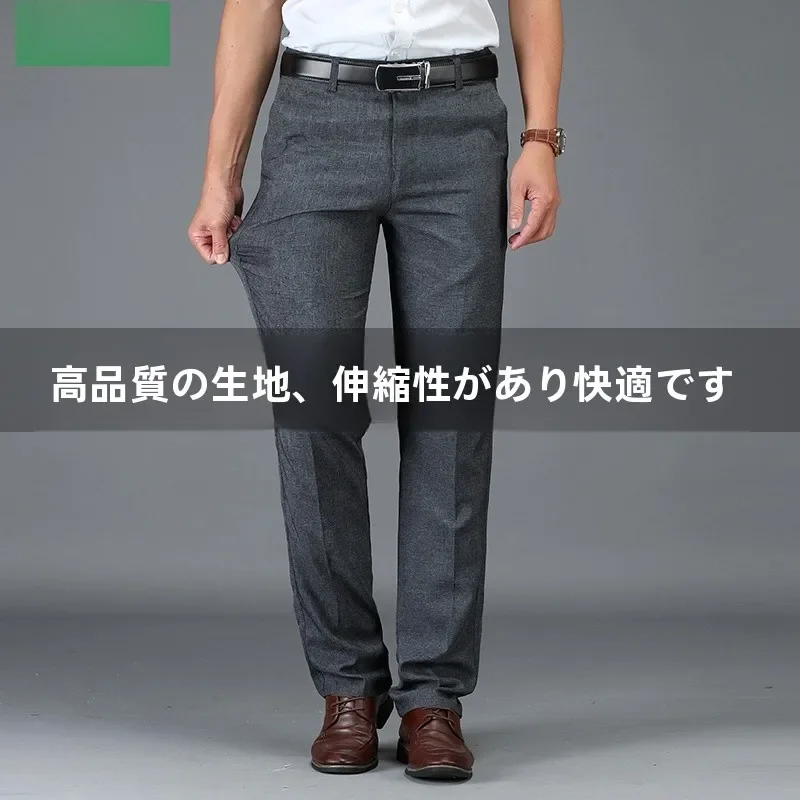 Pantalones de Verano Finos para Hombre: Holgados, Pierna Recta, Elásticos y Cómodos. Cintura Alta, Estilo Casual para Papá. - Image 3