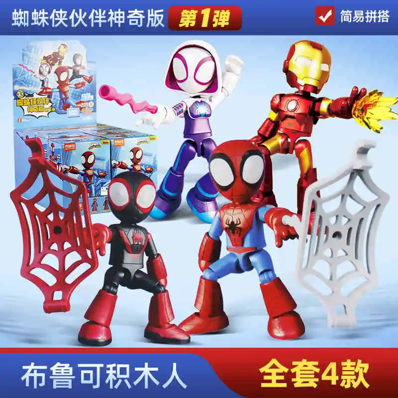 Blokees Marvel Hero Magical Version Spider Man Gwen Miles Black