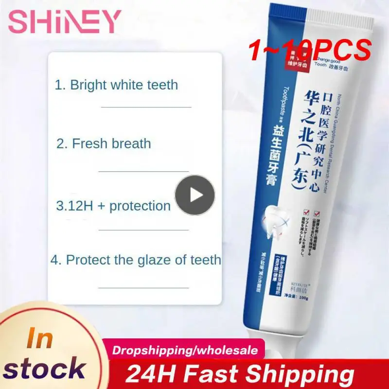 

1~10PCS New Quick Repair of Cavities Caries Removal of Plaque Stains Decay Whitening Yellowing Repair Teeth Teeth Whitening 100g