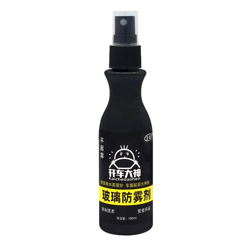 

Anti Fog Spray For Car Long Lasting For Auto Inside Glass Improves Driving Visibility Motorcycle Glass Antifogging Coating Agent