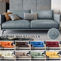 PU Leather Sofa Cover Durable Waterproof Sofa Seat Cushion Cover For Living Room Stretch L-shaped Sofa Slipcovers Protector 1