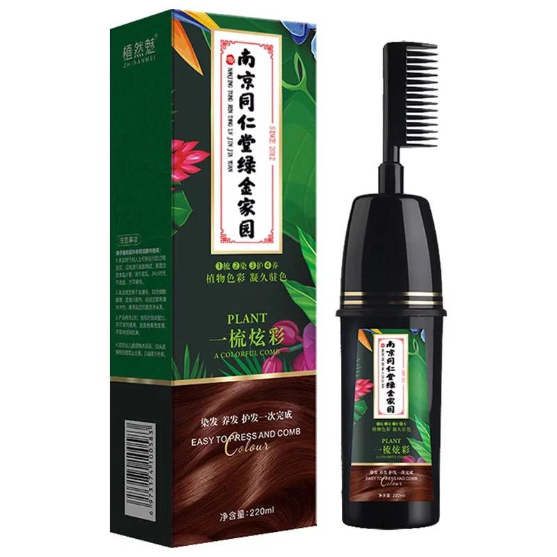 220ml Tongrentang Green Gold Home Garden Plant Dye, Wash and Comb Hair Dye Coffee Color Black Color After Dyeing Unisex wash basin 71x38x13 5 cm ceramic gold