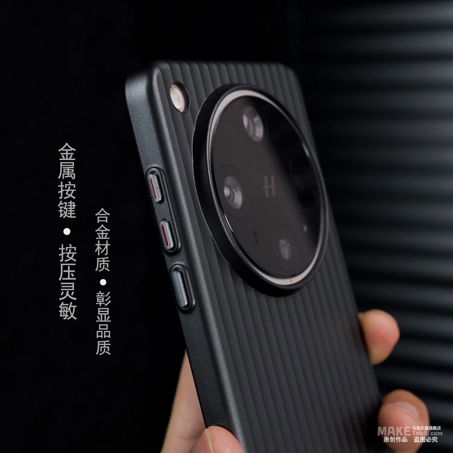 Sleek and Stylish Hard Protective Back Cover Phone Case