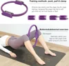1Pcs Yoga Pilates Ring Non-slip Sports Resistance Ring Fitness Shaping Ring Pelvic Floor Muscle Training Fitness Yoga Equipment 2