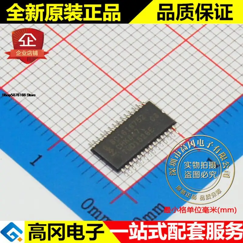 

5 шт. SC16IS752IPW SC16IS752 TSSOP28