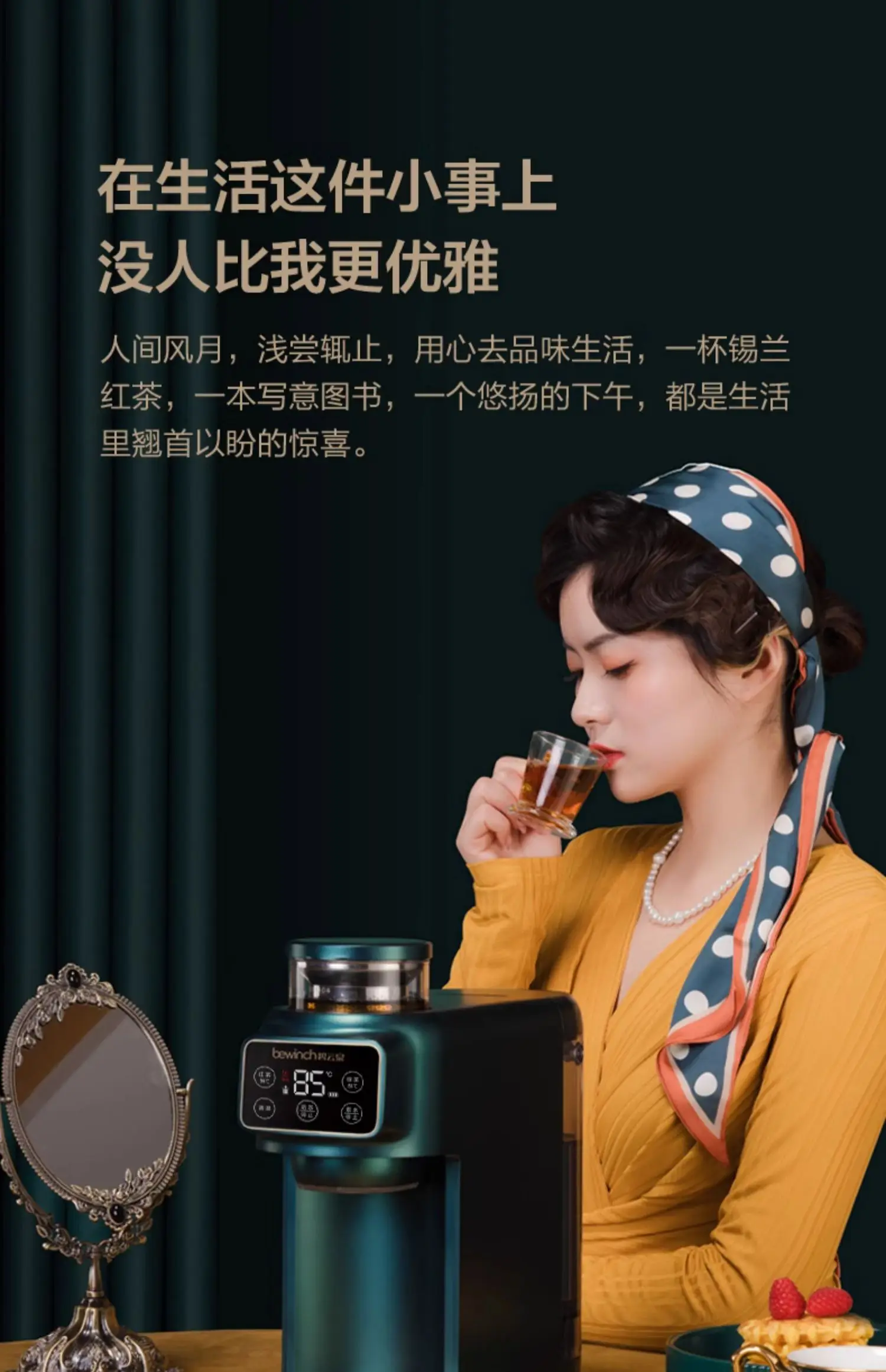 Description Picture 6 of itemSmall tea making art, water dispenser, water purifier, desktop health pot, office boiling water, automatic cooked water