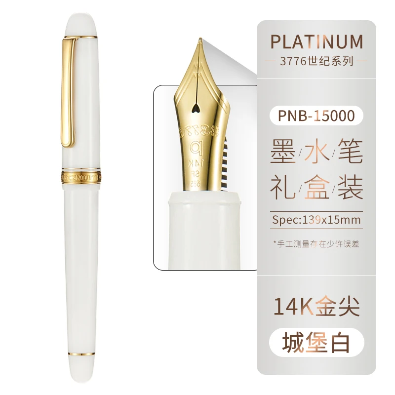 Japan Original PLATINUM 3776 Fountain Pen Century 14K Gold Nib