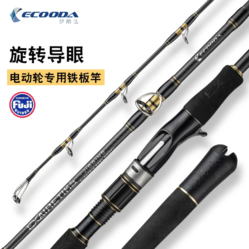 Ecooda 電動ジギングロッド 低速 海用 スパイラルガイド 深さ1 75 1 8 1 9m 16 kg 1sec Pe1 5 10 Aliexpress