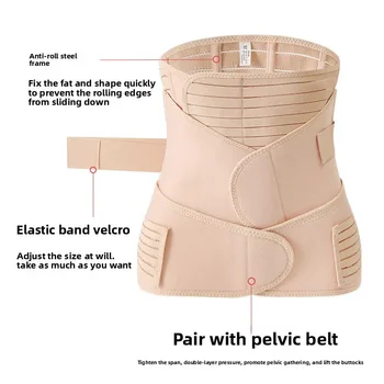 Postpartum Body Shaping Belt Set Women Tummy Control Belt Of Three Comfortable Soft Breathable Trainer Recovery Body Shaper
