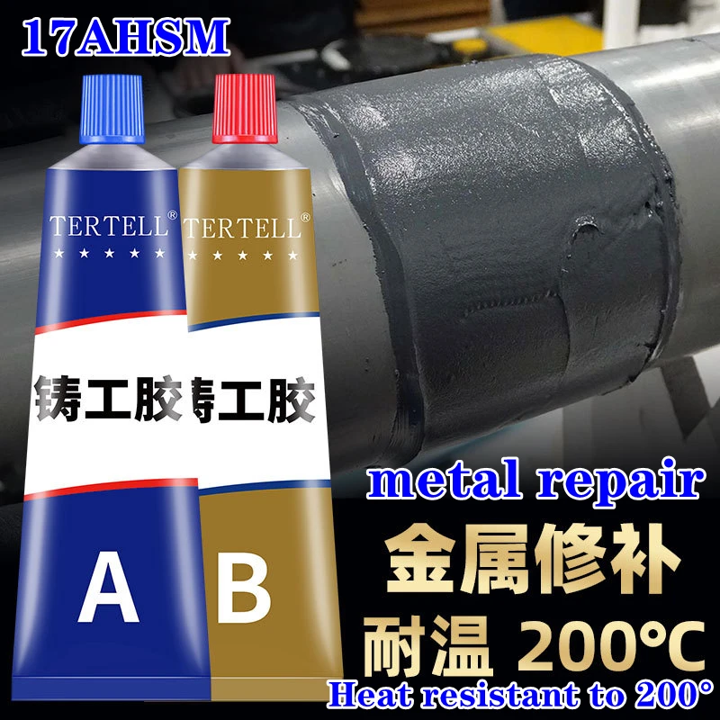 17AHSM 20/75/100g A&B Adhesive Casting Heat Resistance Cold Metal CastIron Trachoma Stomatal Crackle Repair Industrial PasteGlue