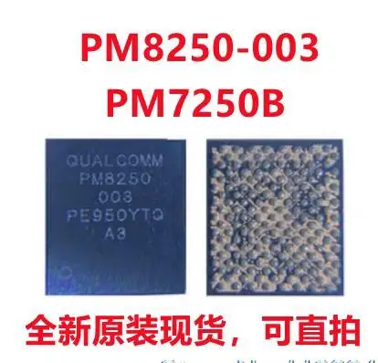 

K20 PM7150/A/L 8350/B/C/BH/BHS PM6125 6250 в наличии, power IC