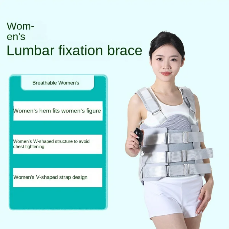 Adjustable Thoracic and Lumbar Fixation Support Bracket Spinal Compression Fracture Postoperative Protective Gear Waist