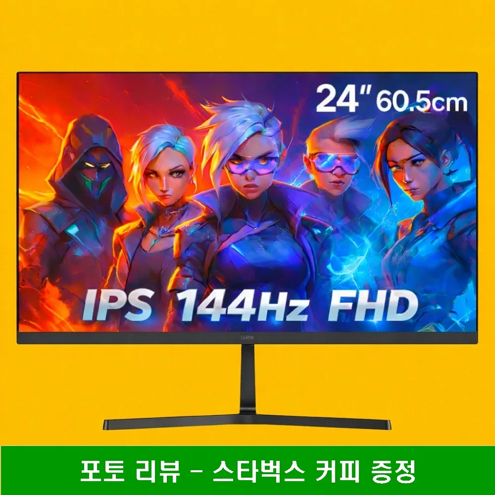 24인치 IPS 144Hz 게이밍 모니터 제이씨현 UDEA ED2434 FHD 스피커 내장 사무용 컴퓨터 PC
