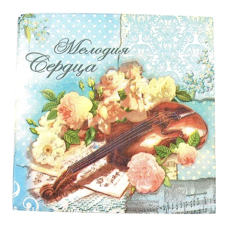 Printed Napkin Blue Green Wedding Paper Restaurant Banquet Placemat Paper Rose Violin Placemats Food Grade 20pcs/pac 33cm