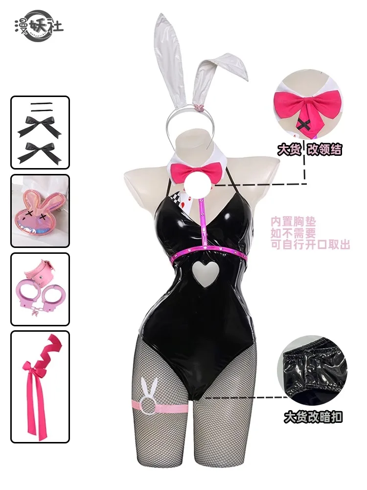 Sexy Black Bunny Costume for Halloween Cosplay