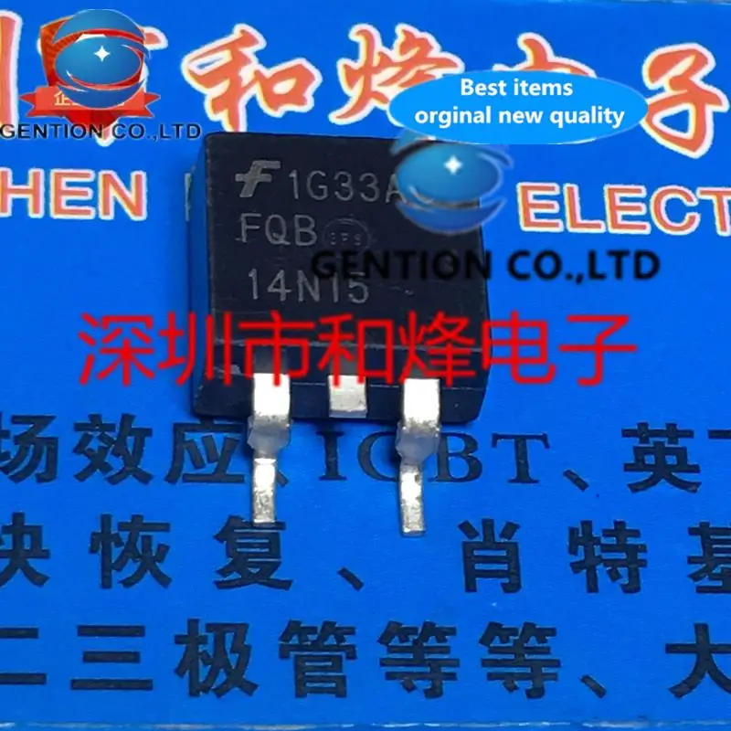 

10PCS FQB14N15 TO-263 14A 150V in stock 100% new and original