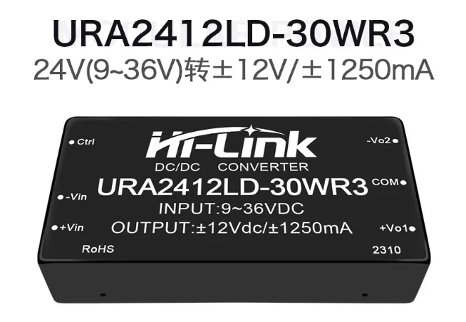 하이링크 URA2405LD?30WR3 30W DC?DC 전원 모듈 URA2405/12/15/24-30WR3 광범위 입력 18?36V 절연형 1500V 조정형 단일 출력