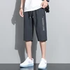 Summer Bottoms Ice Silk Pants Men Breathable Lightweight Calf-Length Short Sweatpants 3/4 Straight Loose Casual Cropped Trousers 3