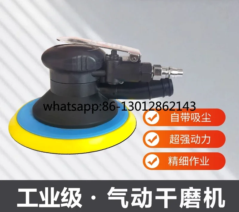 공압식 건식 연마기 자동차 퍼티 원자재 5인치 6인치 연마 헤드 재 그라인더